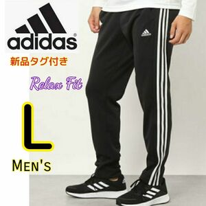 adidas アディダス ウォームアップ パンツ ジャージ L