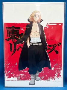 東京リベンジャーズ 1月と7月くじ D賞 A4ポスター2枚セット 佐野万次郎 新品未開封