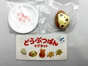 どうぶつパン マグネット チョココアラ ケンエレファント ガチャガチャ 新品未使用品