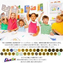 知育玩具 ラーニング ジャーニー リフトラーン パズル カラー&シェイプ 色 形 英単語 3歳から パズル ゲーム_画像2