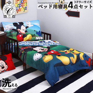 Детское постельное белье Disney Micke Mouse 4 очка установлена ​​для детских постельных принадлежностей для детей