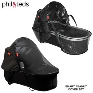  Phil &tez Phil and tezPhil & Teds Smart Peanuts комплект крышек дождевик UV сетка покрытие 