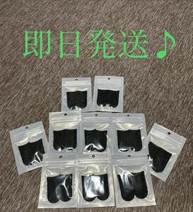 新品 指サック 20枚 ゲーム 荒野行動 在庫あり