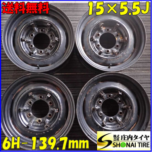 4本SET 会社宛 送料無料 15×5.5J US 純正風 ランクル40 スチールホイール 6穴 PCD 139.7mm ±0 ハブ径108mm 60 70 80 希少 特価 NO,C3749