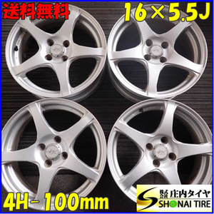 4本SET 会社宛 送料無料 16×5.5J デザイン アルミ 4穴 PCD 100mm +37 ハブ径73mm 100系ラクティス トレジア イグニス クロスビー NO,C3768