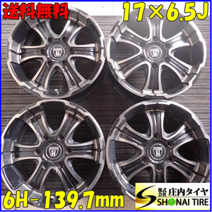 4本SET 会社宛送料無料 17×6.5J BARBERO CRIMSON バルベロ クリムソン アルミ 6穴 PCD 139.7mm +38 ハブ径106mm ハイエース 特価 NO,C3754