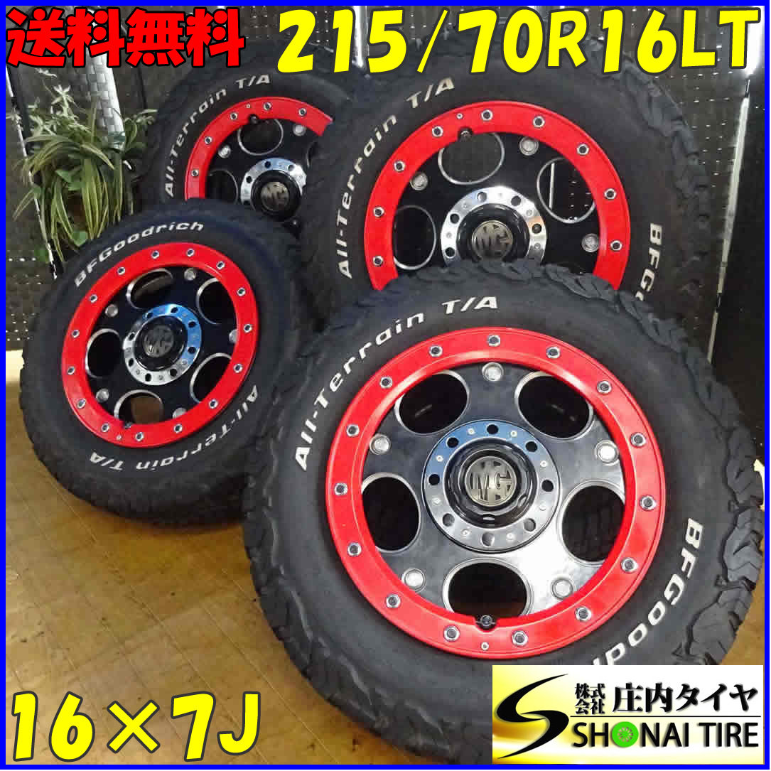 スタイルズ(STYLES) マックストレック 215/65R16C 109/107T マックス