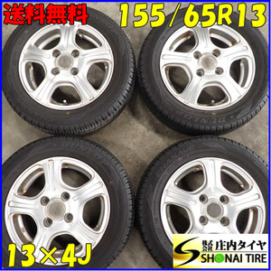 夏4本SET 会社宛 送料無料 155/65R13 ×4J 73S ダンロップ エナセーブ EC204 アルミ ザッツ ゼスト ライフ モコ ルークス フレア NO,C3887