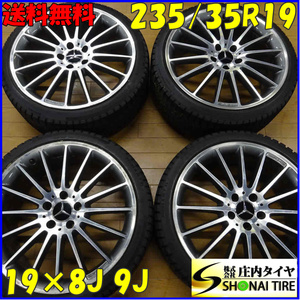 ■4本SET■NO,E1267■会社宛 送料無料■235/35R19×8J 9J 91T■コンチネンタル■冬 メルセデス ベンツ 純正アルミ AMG CクラスC63 W204 112