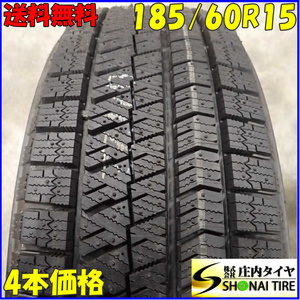 冬4本SET 会社宛 送料無料 185/60R15 84S ブリヂストン ブリザック XG02 バリ溝 ヴィッツ シエンタ インサイト フィット スイフト NO,C3739