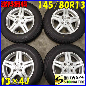 冬4本SET 会社宛 送料無料 145/80R13×4J 75Q ブリヂストン アイスパートナー 2 2021年製 アルミ N-BOX アルト スペーシア プレオ NO,C3460