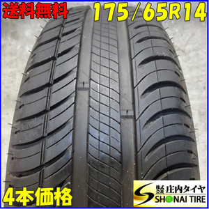 夏4本 会社宛 送料無料 175/65R14 82H ミシュラン X GREEN ヴィッツ パッソ プリウス インテグラ フィット ロゴ キューブ ブーン NO,E1663