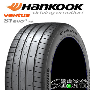 在庫要確認 会社宛 送料無料 ハンコック VENTUS S1 evo3 K127 215/35R19 85Y XL 夏 4本価格 プリウス クラウン オデッセイ NO,HK089-4