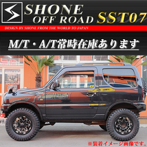 新品 1本価格 会社宛 送料無料 16×5.5J 139.7mm 5穴 ET+20 SHONE OFF ROAD SST07 CLEAR BLACK マシニング加工 ジムニー 車検対応 NO,SH227_画像7