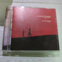 Ｌｅ Ｃｏｕｐｌｅ （ルク／ＡｎｏｔｈｅｒＳｅａｓｏｎ〜_画像1