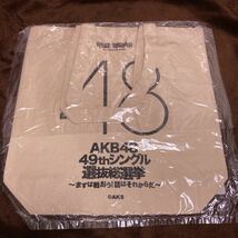 【定価3666円】高橋朱里 ヴィレバン 限定 新品 AKB48 49thシングル選抜総選挙 グッズ フェイス トートバッグ トート/aKb/NGT/NMB/SKE/HKT_画像4