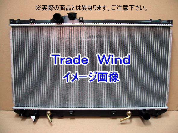 ヤフオク! - ラジエーター(冷却装置 トヨタ用)の中古品・新品・未使用