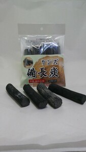 備長炭 ケンズ備長炭４本入り 炭のミネラル 炊飯 飲料水