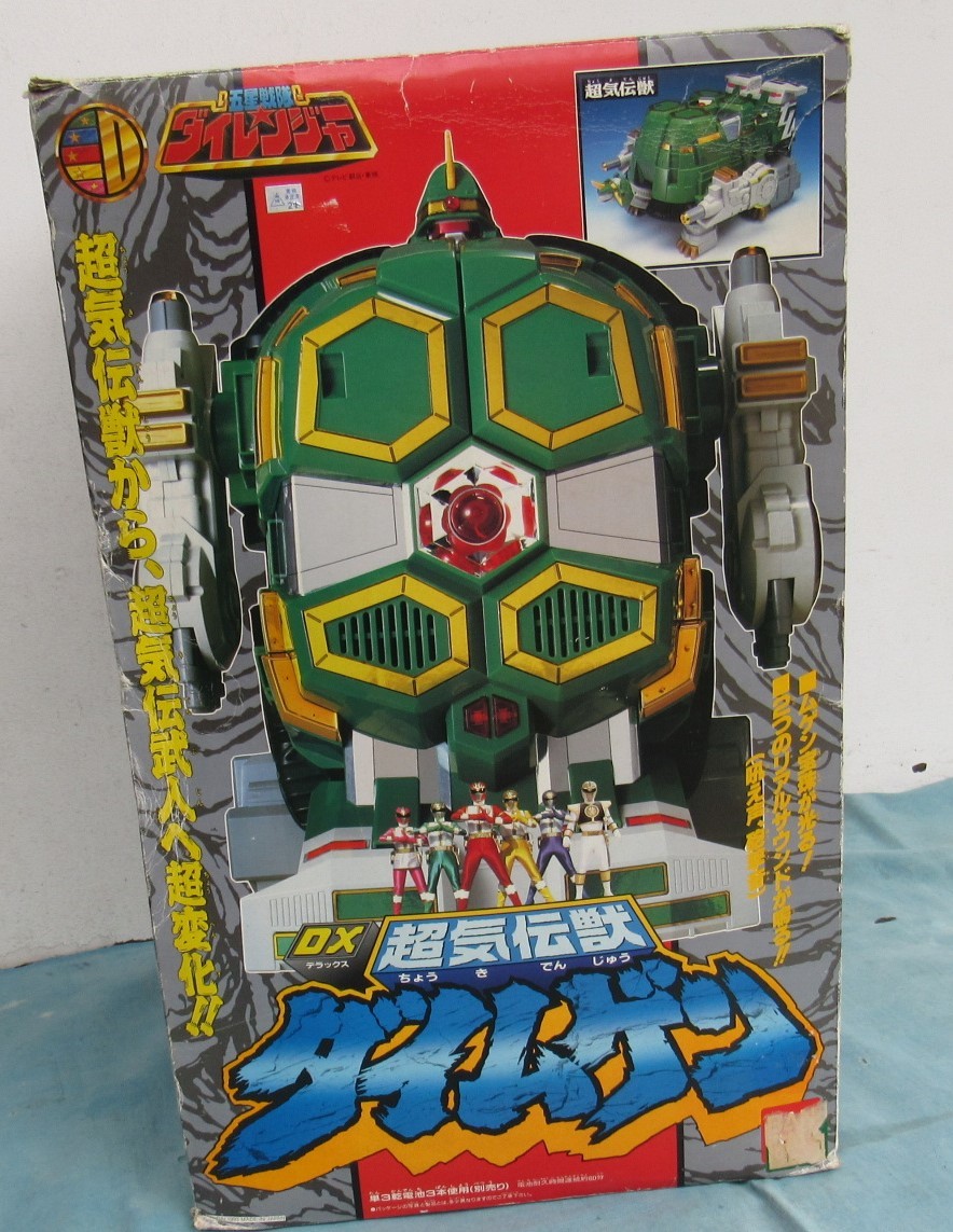 ヤフオク! -「ダイムゲン」の落札相場・落札価格