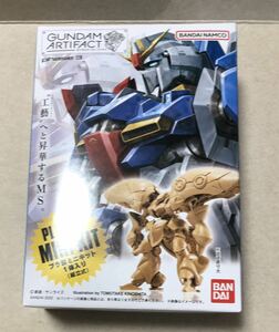 バンダイ　キャンディ　機動戦士ガンダム ガンダムアーティファクト　第３弾 ミニチュア　フィギュア　ペールオレンジ Zガンダム