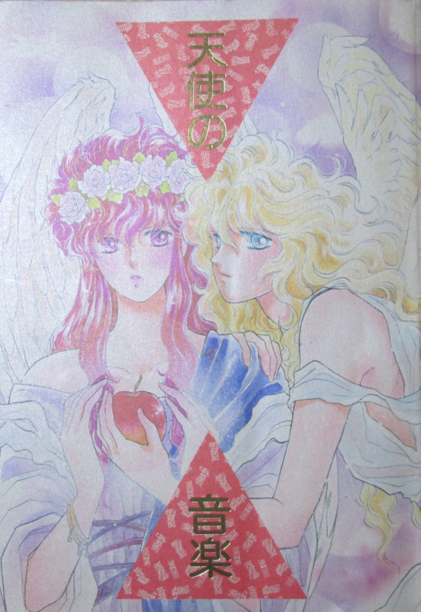 ヤフオク! -「緋色れーいち」の落札相場・落札価格