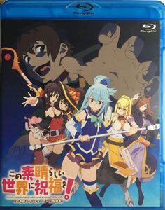 この素晴らしい世界に祝福を! 9 紅の宿命 のオリジナルアニメブルーレイ