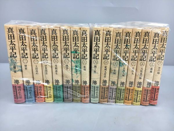 Yahoo!オークション -「池波正太郎 初版」の落札相場・落札価格