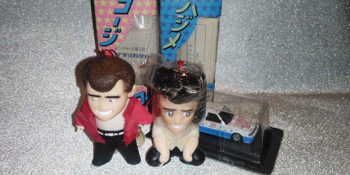 ヤフオク! -シャコタンブギ ハジメ ソアラの中古品・新品・未使用品一覧