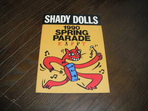 【古本】SHADY DOLLS / ツアーパンフ / SPRING PARADE HAPPY / 1990年 / シェイディドールズ /