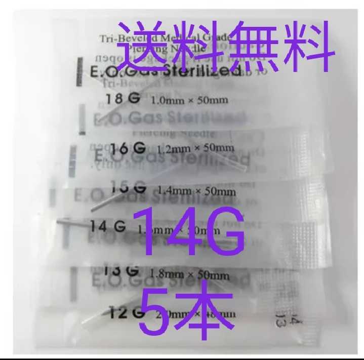 正規品】新品未使用 ニードル エアエク | datatraceautomation.in