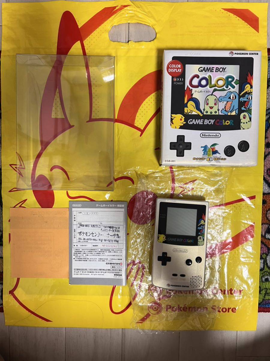 すぐ発送可能! GBC ゲームボーイカラー ポップンミュージックGB