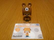 （送料無料）Play Animals　マスコットフィギュア BEAR ベアー　クマ　くま　熊_画像1