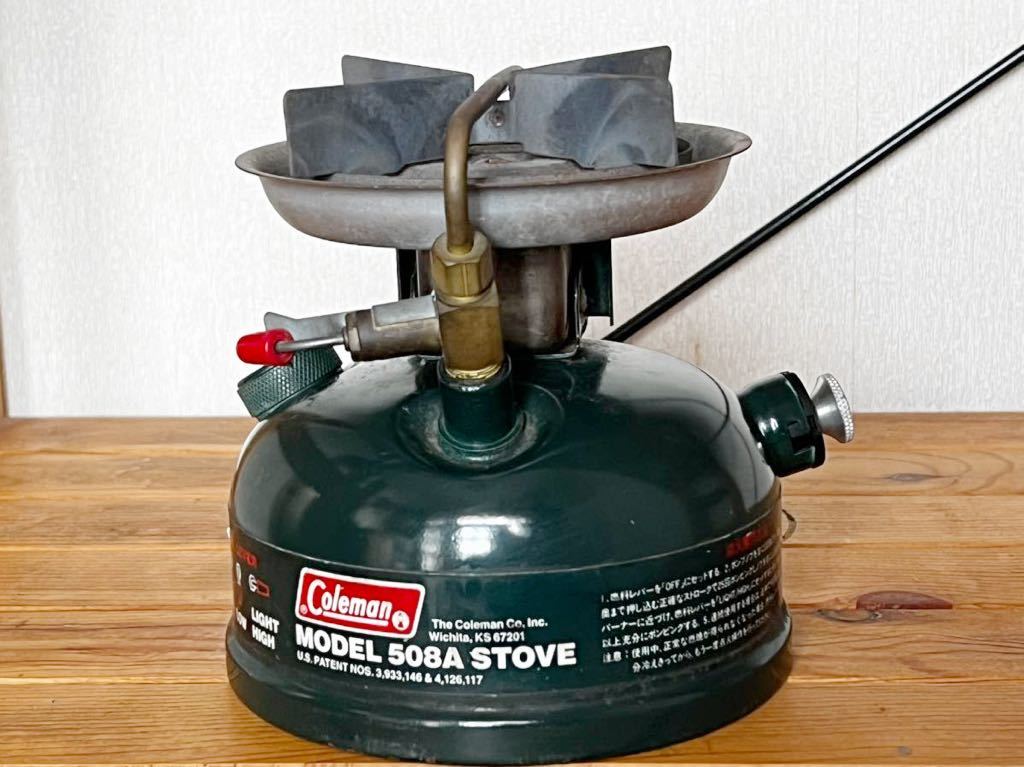 お手軽価格で贈りやすい medvedkudajlabku.sk Coleman ランタン286a