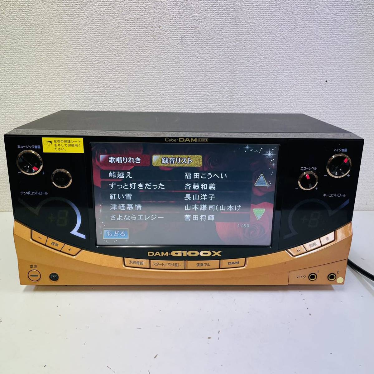 第一興商】(DAM-XG1000)カラオケ機器 未チェック 管Z6119 家電、AV ...