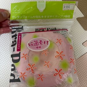 ブラパット　乳頭保護