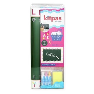 ☆ グリーン お風呂 おもちゃ 通販 おふろdeキットパス お風呂でお絵かき kitpas kitpas for Bath シートセット おえかき バス 知育玩具