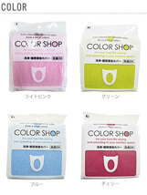 ☆ ブラウン 便座カバー カラーショップ COLOR　SHOP トイレカバー 洗浄暖房専用 特殊便座用 洗浄便座カバー 通販 暖房便座カバー トイレ_画像5