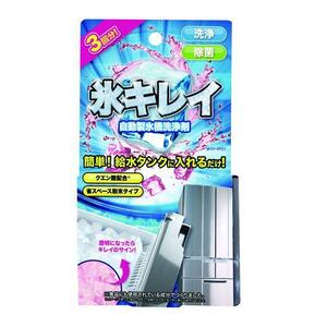 ☆ 10g×3袋 氷キレイ　自動製氷機洗浄剤　製氷機クリーナー 洗浄 製氷機