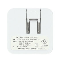 ☆ モンスターボール acアダプター usb 通販 type c type-c 充電器 iphone typec アダプター ACアダプター Aポート Cポート スマートフォ_画像5