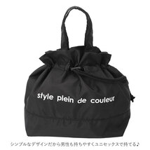 ☆ ブラック ランチ巾着 大きめ 通販 保冷 保温 巾着型 保冷バッグ 弁当 お弁当袋 巾着袋 きんちゃく おしゃれ お弁当巾着 大容量 撥水_画像5