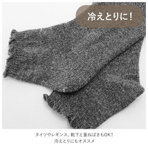 ☆ グレー レッグウォーマー レディース 通販 ソックス 暖かい 靴下 ブランド SMALL STONE SOCKS 足首ウォーマー 厚手 ウール リネン ミッ_画像8