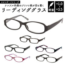 ☆ グレーデミ ☆ 度数3.00 リーディンググラス メンズ 通販 レディース シニアグラス 老眼鏡 スタンダード かっこいい メガネ 眼鏡 めが_画像3