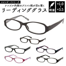 ☆ パープル ☆ 度数3.00 リーディンググラス メンズ 通販 レディース シニアグラス 老眼鏡 スタンダード かっこいい メガネ 眼鏡 めがね_画像3