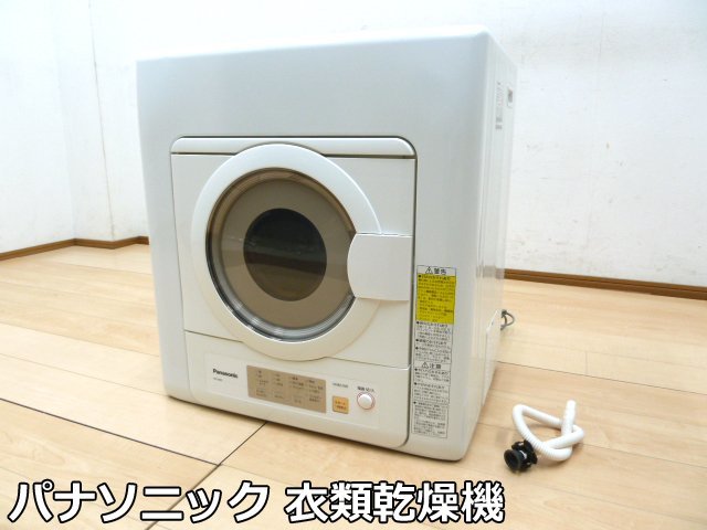 NH-D603の値段と価格推移は？｜12件の売買データからNH-D603の価値が