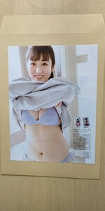 内海里音 STU48 切り抜き