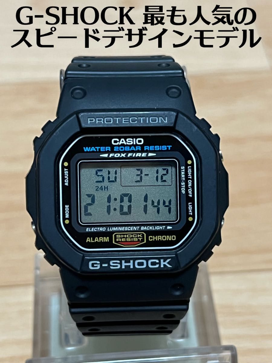 3年保証 即日出荷 【GW限定価格】G-SHOCK 海上自衛隊護衛艦いずも