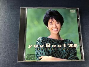 CD　早見優　you　Best　’85　商品番号：32TX-1020　※歌詞カードに変色の部分有！ケースは新品と交換しました！ディスクもキレイです！