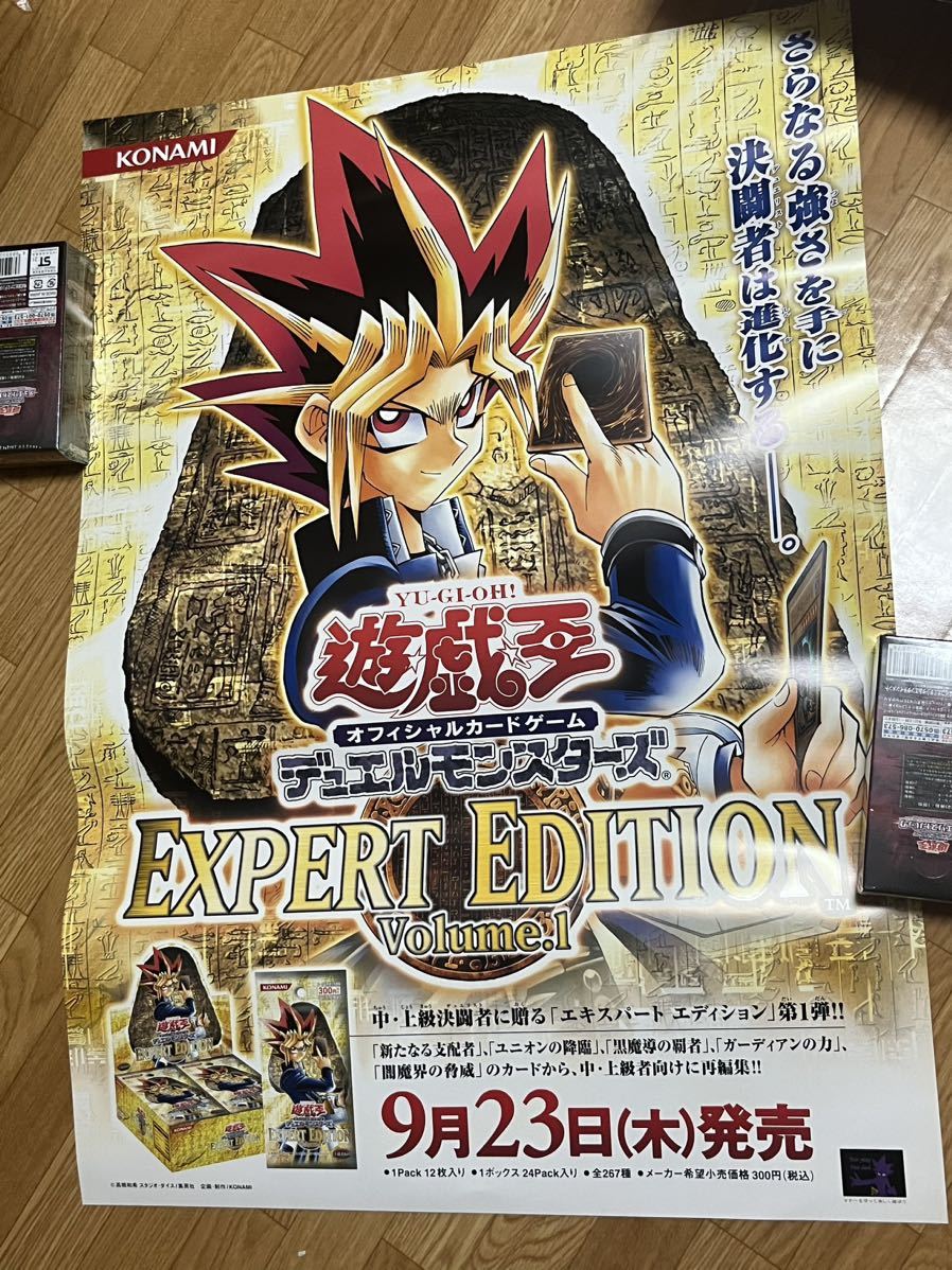 クリアランス セール 遊戯王 ポスター 新品未使用 B2 サイズ 暗黒の