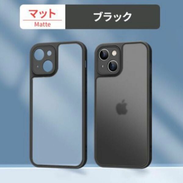 マット ブラック iPhone14Plusケース アイホン14プラスケース クリア