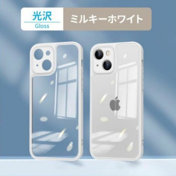 光沢 ホワイト iPhone14Plusケース アイホン14プラスケース クリア